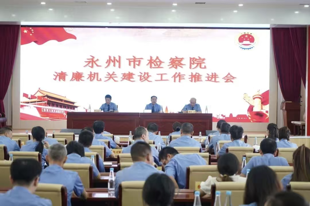 绣美湖南之永州检察赋：以法治丹心守护潇湘热土